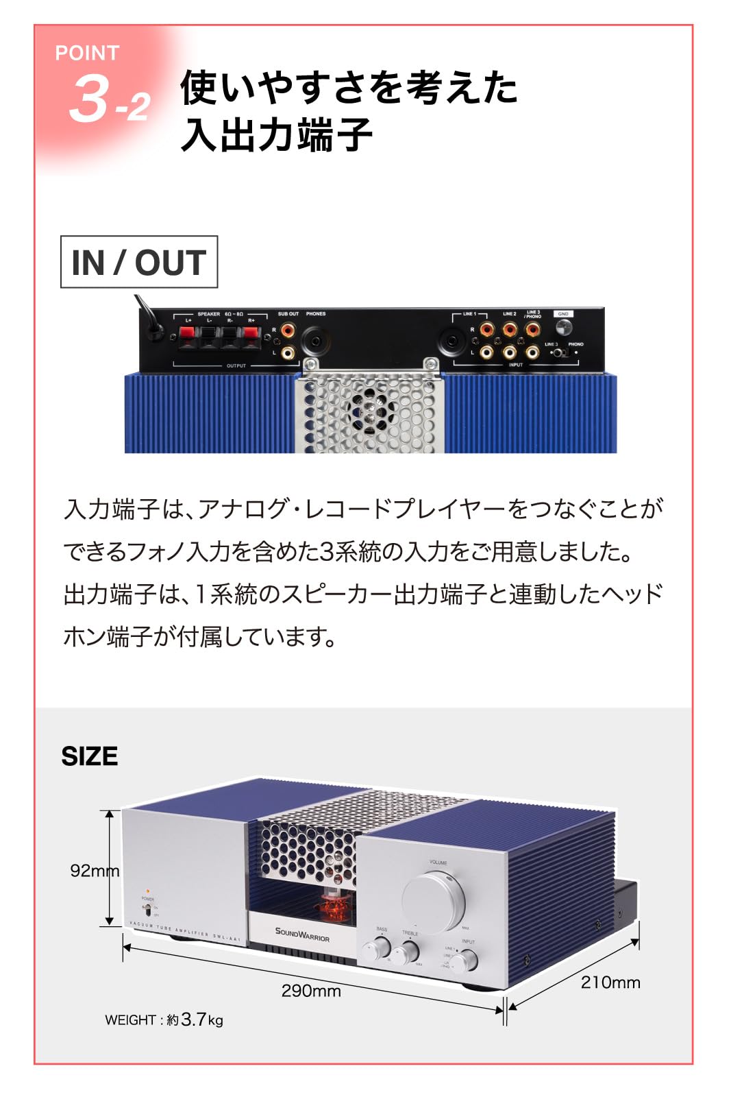 Amazon.co.jp: SOUND WARRIOR 日本製 真空管アンプ スピーカー セット